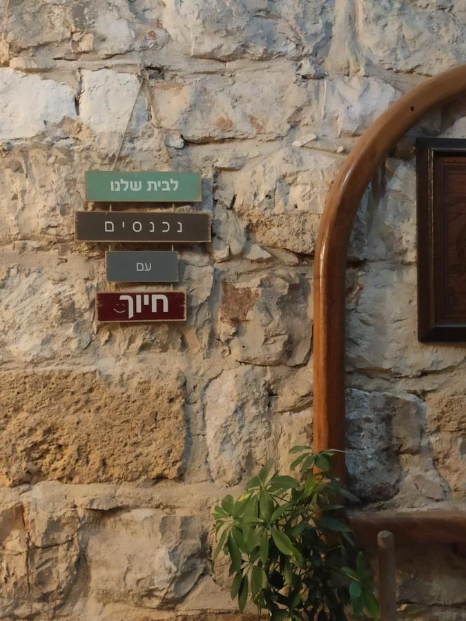 Grin-Motel Haifa Bagian luar foto